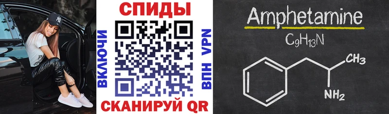 Амфетамин VHQ  Коломна 