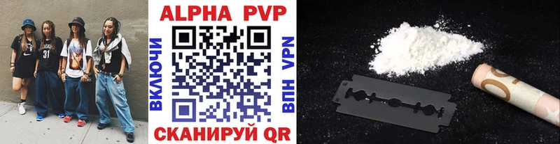цена наркотик  Коломна  darknet как зайти  Alfa_PVP VHQ 