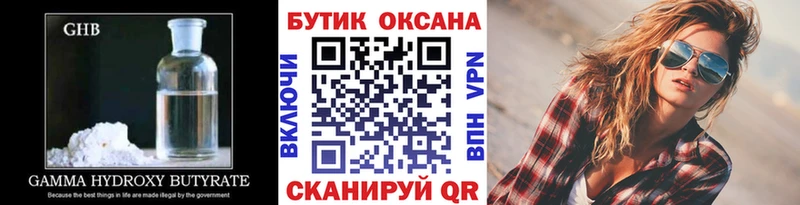 купить закладку  Коломна  ссылка на мегу как зайти  Бутират BDO 