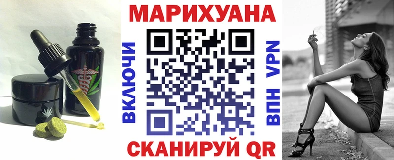 Печенье с ТГК марихуана  наркотики  Коломна 