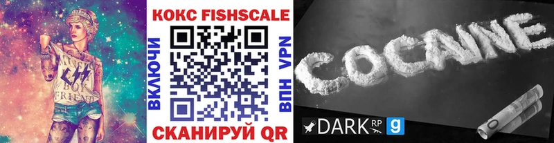 как найти закладки  Коломна  Cocaine VHQ 