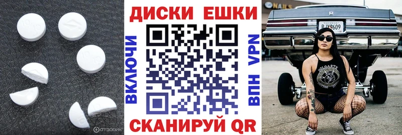ЭКСТАЗИ Punisher  купить наркотик  Коломна 