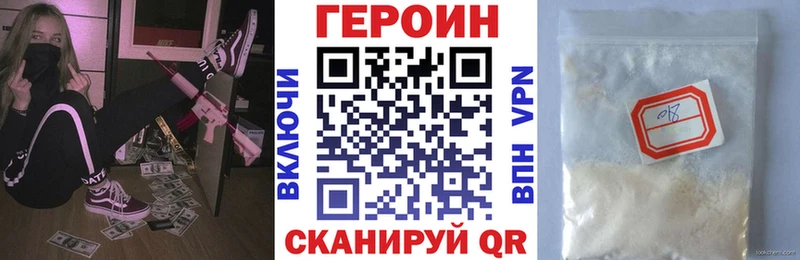 блэк спрут рабочий сайт  Коломна  ГЕРОИН хмурый 
