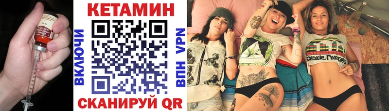 Кетамин ketamine  Коломна 