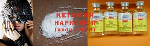 синтетический гашиш Зеленодольск