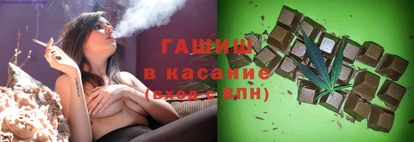дистиллят марихуана Зеленокумск