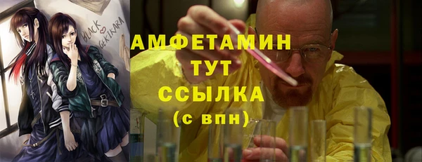 синтетический гашиш Зеленодольск