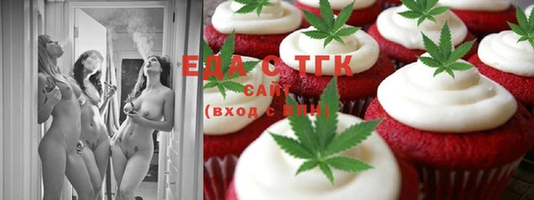 синтетический гашиш Зеленодольск