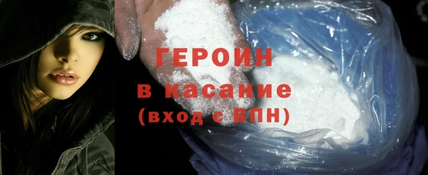 синтетический гашиш Зеленодольск