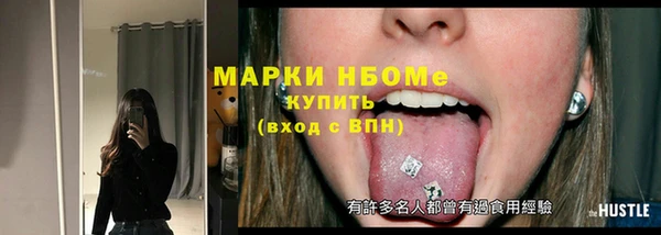 синтетический гашиш Зеленодольск