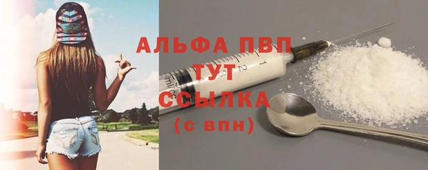 синтетический гашиш Зеленодольск