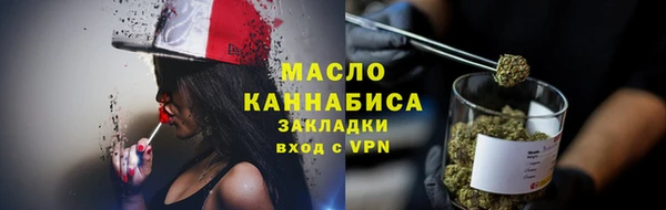 дистиллят марихуана Зеленокумск