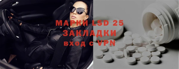 дистиллят марихуана Зеленокумск