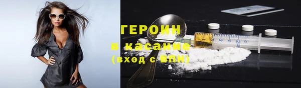 дистиллят марихуана Зеленокумск