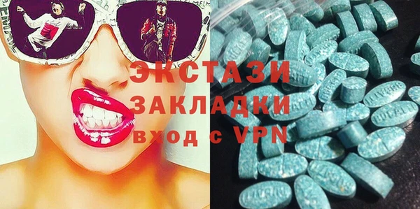 дистиллят марихуана Зеленокумск