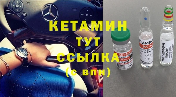 синтетический гашиш Зеленодольск