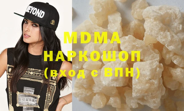 дистиллят марихуана Зеленокумск