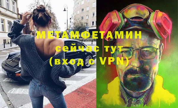хмурый Инсар