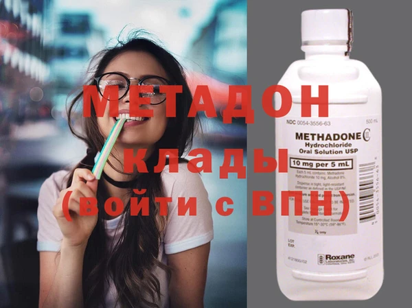дистиллят марихуана Зеленокумск