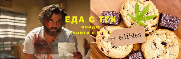 герыч Зерноград