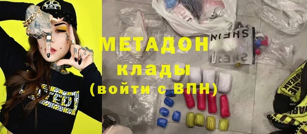синтетический гашиш Зеленодольск