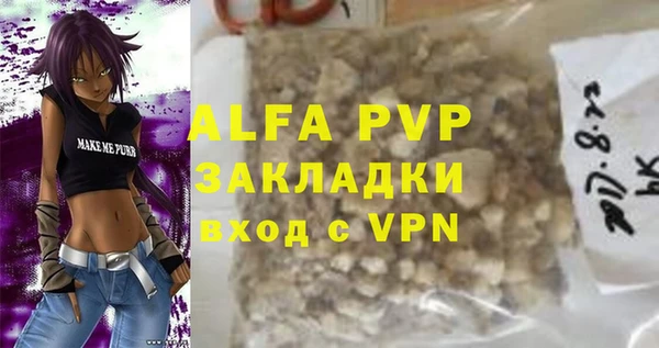дистиллят марихуана Зеленокумск