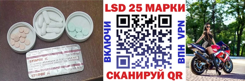 где купить наркотик  Коломна  LSD-25 экстази ecstasy 