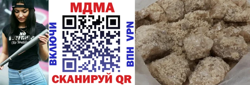 МДМА crystal Коломна