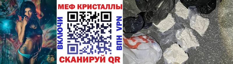 Меф мука  как найти закладки  Коломна 