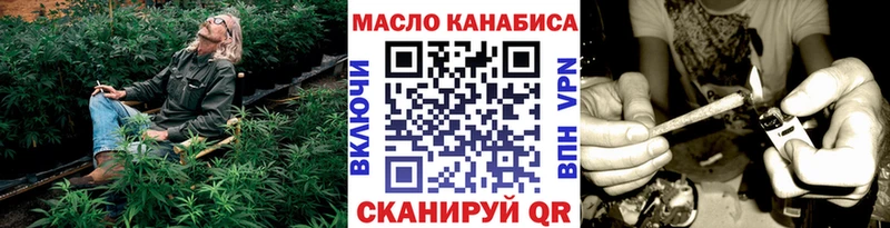 Дистиллят ТГК THC oil  где найти   Коломна 